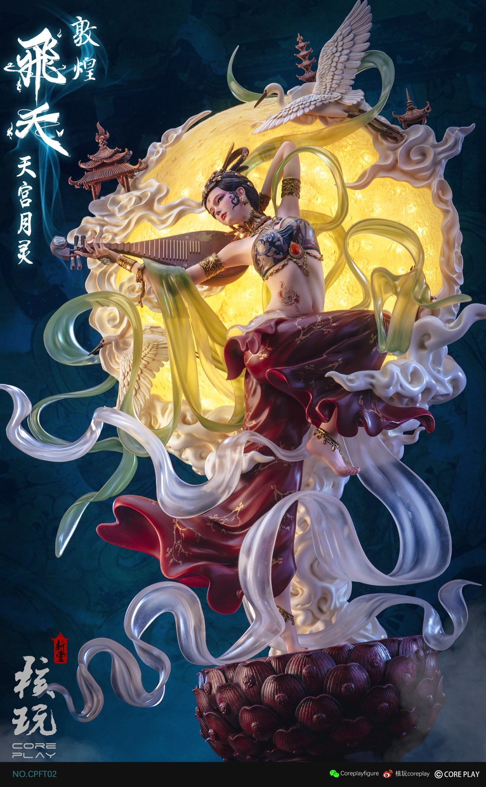 Tiangong Yueling - Flying Apsaras