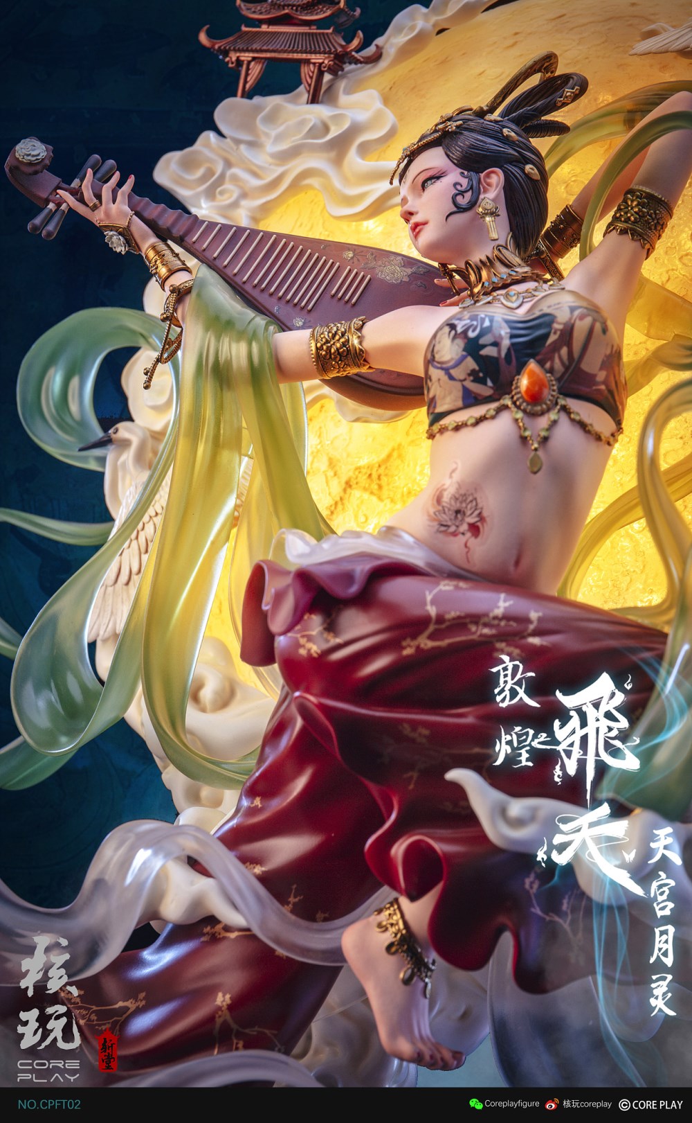 Tiangong Yueling - Flying Apsaras