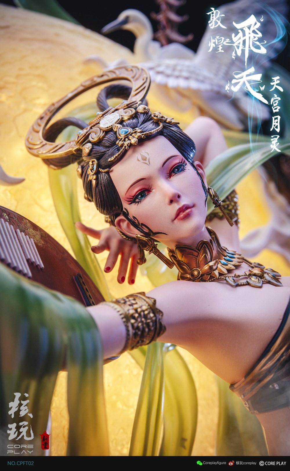 Tiangong Yueling - Flying Apsaras