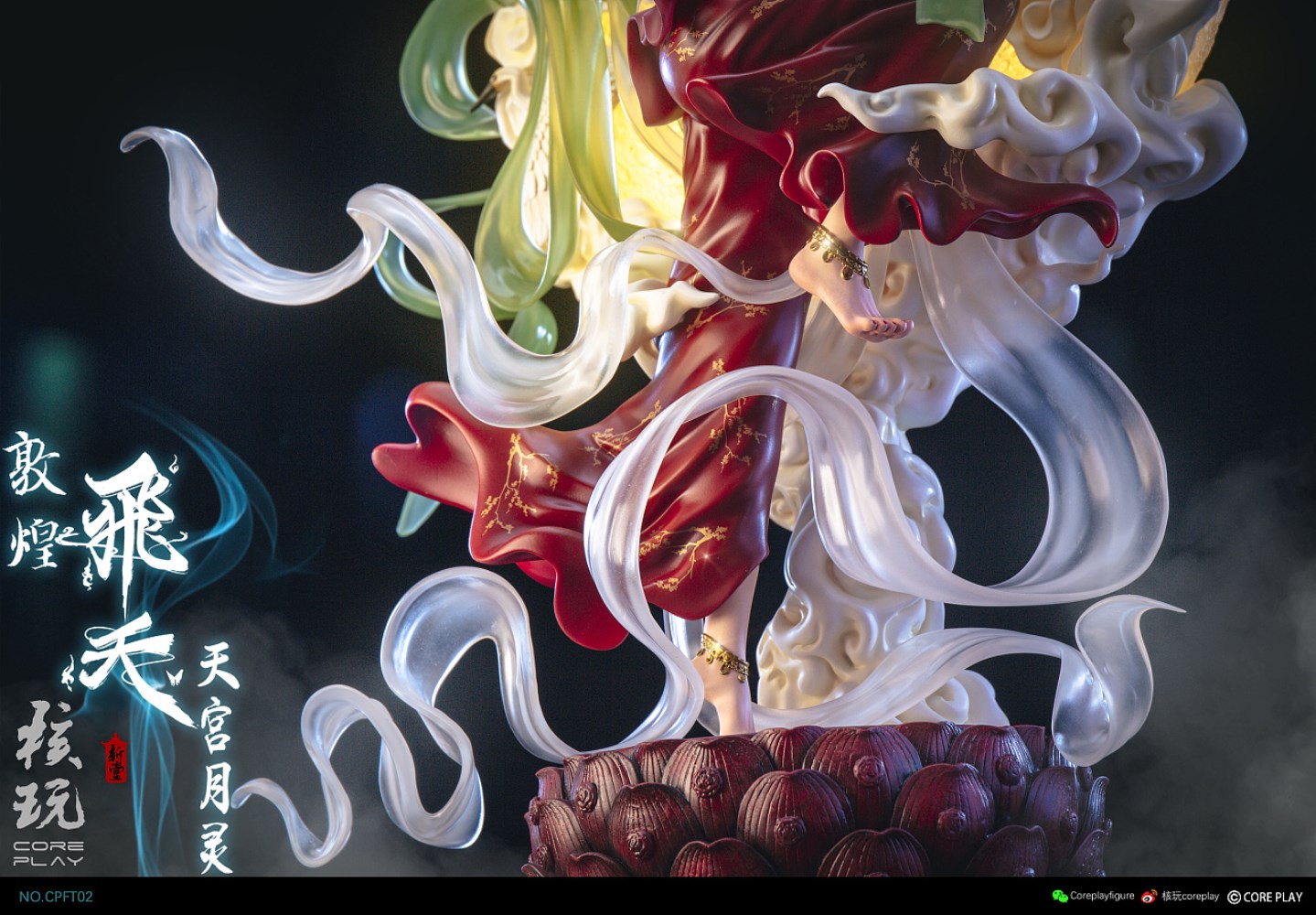 Tiangong Yueling - Flying Apsaras