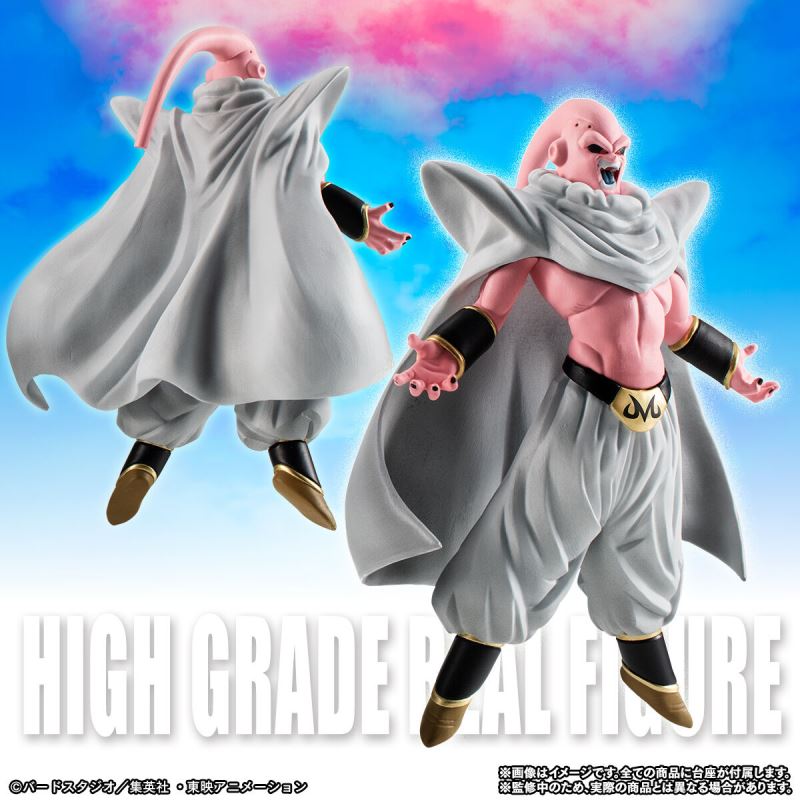 HG Dragon Ball Z - Majin Boo set