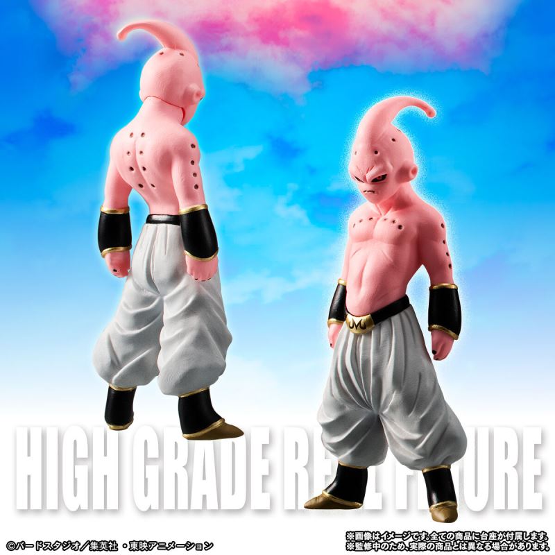 HG Dragon Ball Z - Majin Boo set