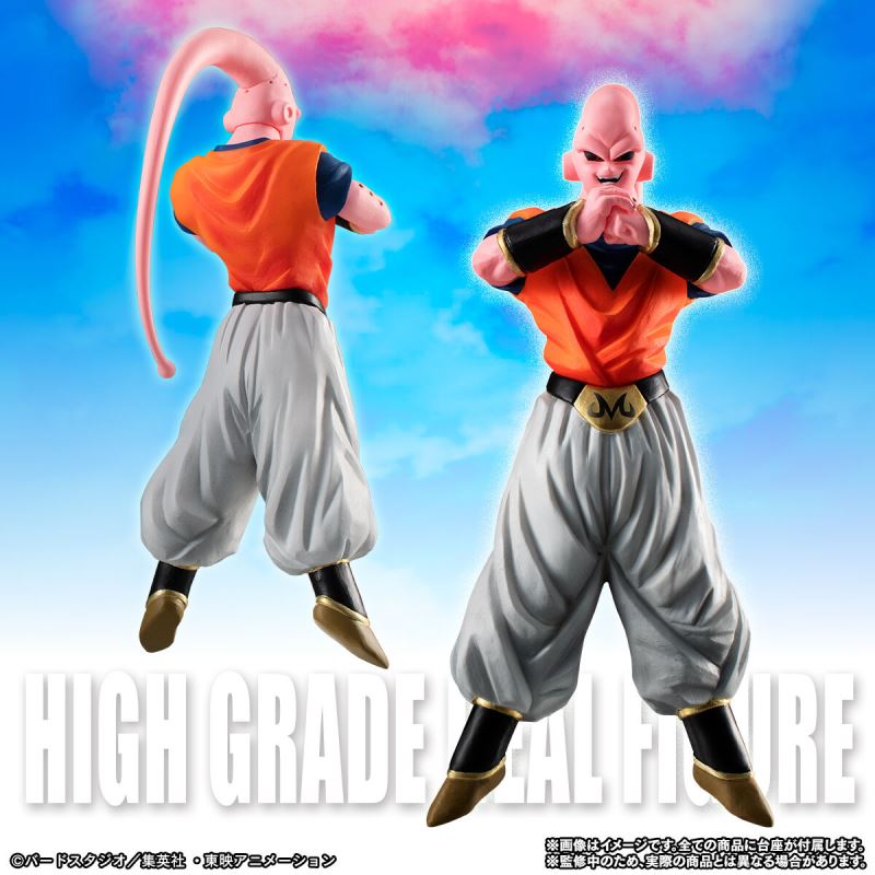HG Dragon Ball Z - Majin Boo set