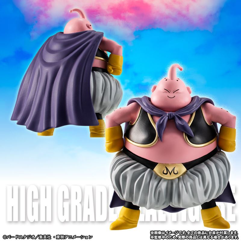 HG Dragon Ball Z - Majin Boo set