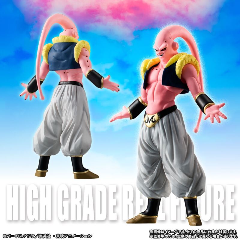 HG Dragon Ball Z - Majin Boo set