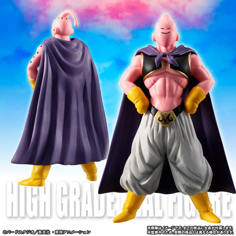 HG Dragon Ball Z - Majin Boo set