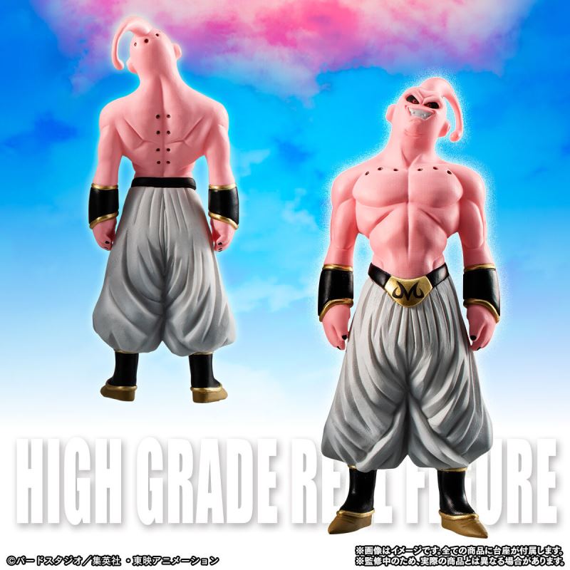 HG Dragon Ball Z - Majin Boo set
