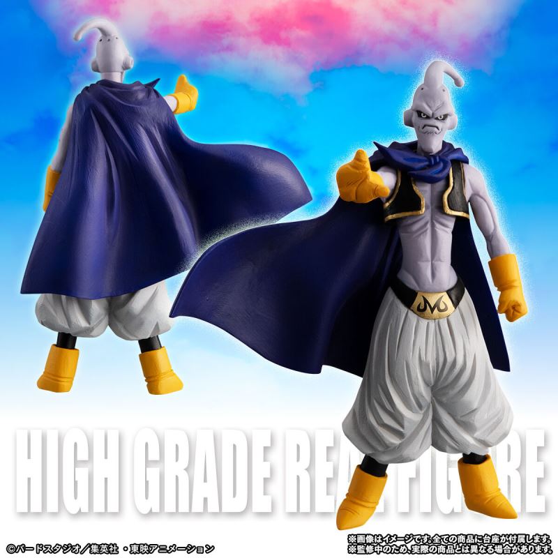 HG Dragon Ball Z - Majin Boo set