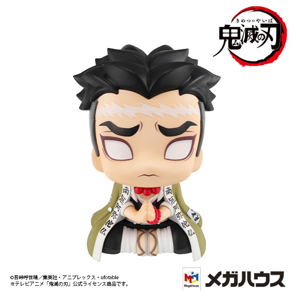 LookUp Demon Slayer: Kimetsu no Yaiba - Rukappu Tengen Uzui & Gyomei Himejima
