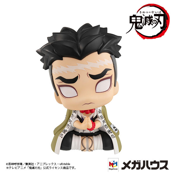 LookUp Demon Slayer: Kimetsu no Yaiba - Rukappu Tengen Uzui & Gyomei Himejima