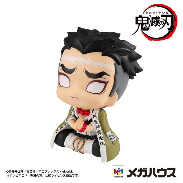 LookUp Demon Slayer: Kimetsu no Yaiba - Rukappu Tengen Uzui & Gyomei Himejima