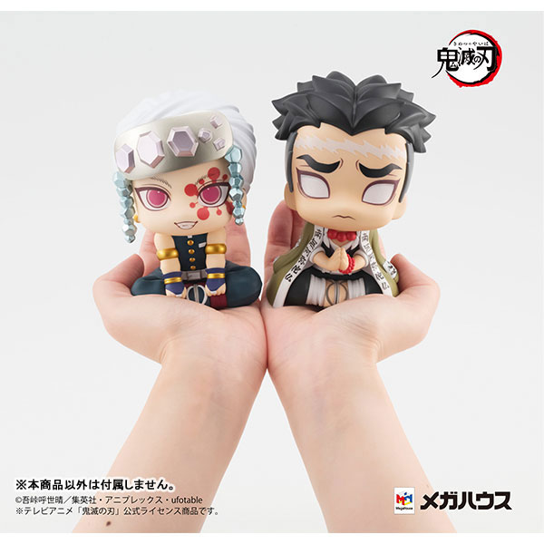 LookUp Demon Slayer: Kimetsu no Yaiba - Rukappu Tengen Uzui & Gyomei Himejima