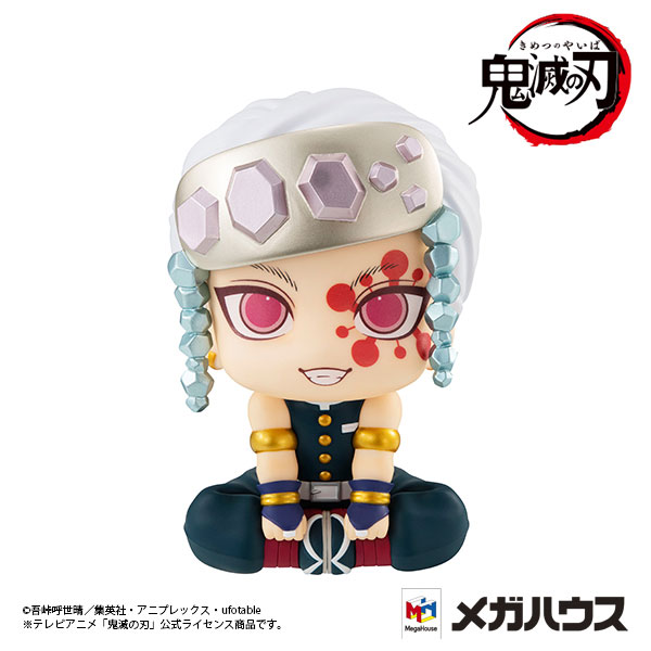 LookUp Demon Slayer: Kimetsu no Yaiba - Rukappu Tengen Uzui & Gyomei Himejima