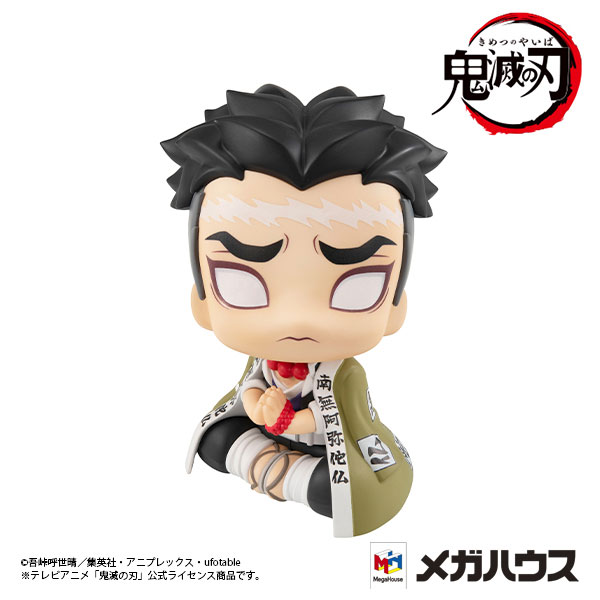 LookUp Demon Slayer: Kimetsu no Yaiba - Rukappu Tengen Uzui & Gyomei Himejima