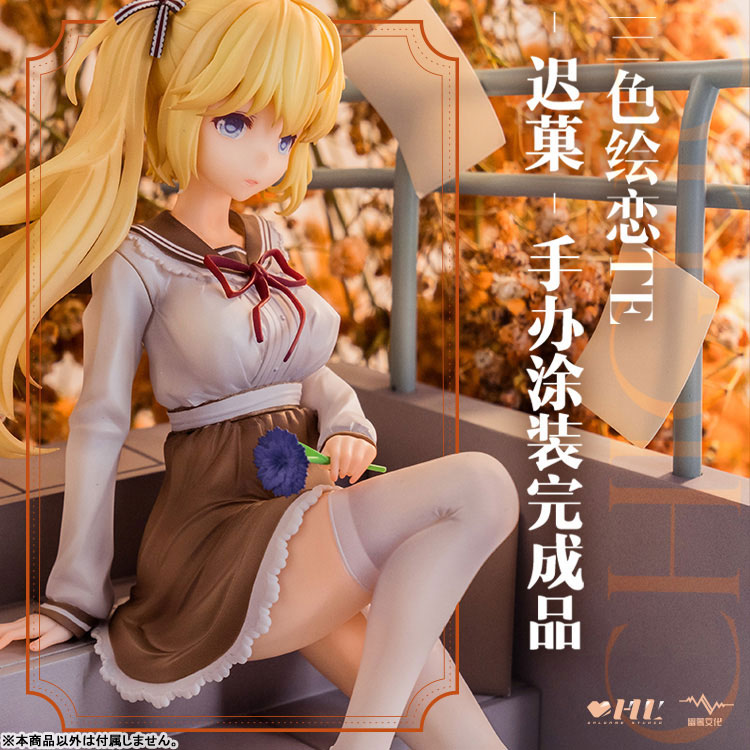 Sanshokueren TE Chika (Chiguo) 1/7