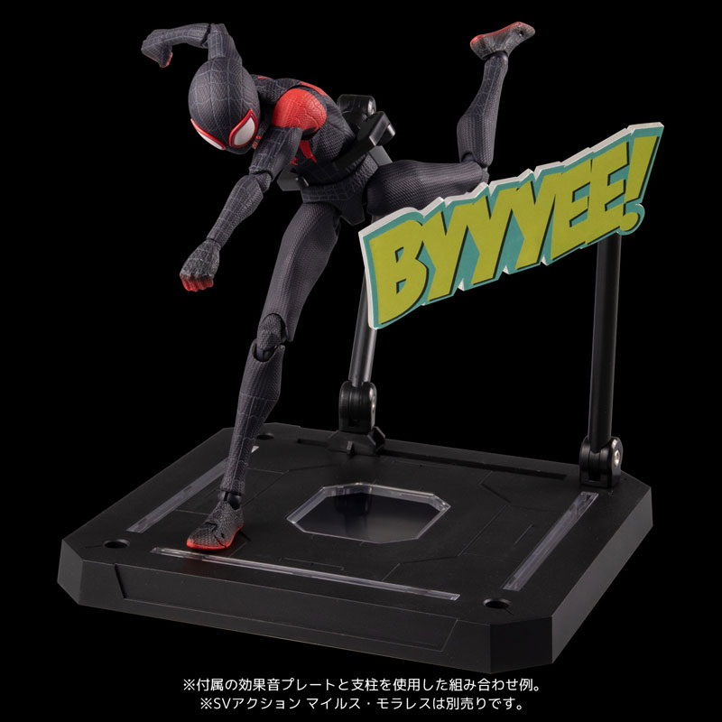 Spider-Man: Into the Spider-Verse SV Action Miles Morales/Spider-Man Clear Edition