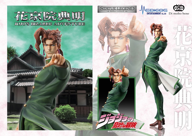 Statue Legend JoJo's Bizarre Adventure Part.3 Noriaki Kakyouin