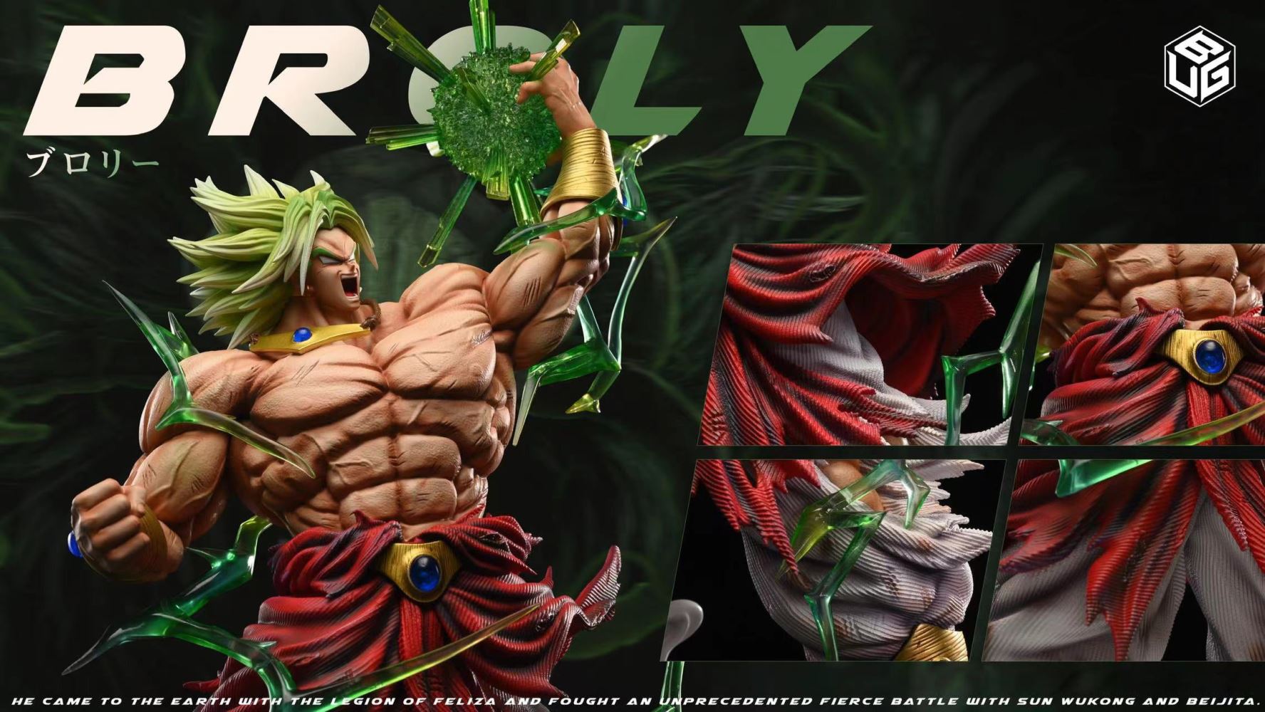 Broly - Dragon Ball