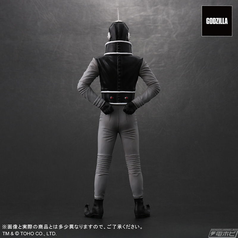 Toho Maniacs X Alien