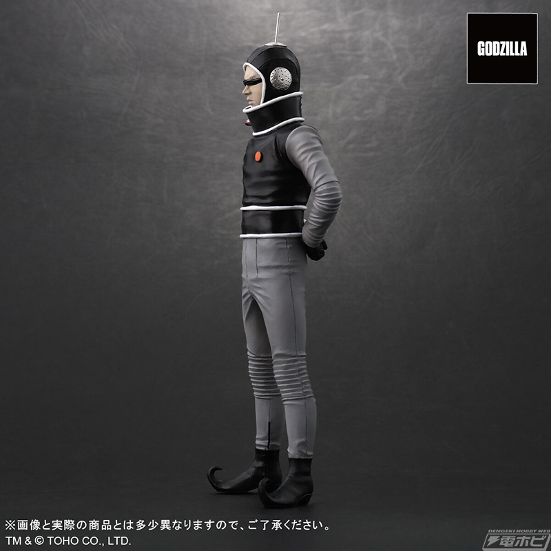 Toho Maniacs X Alien