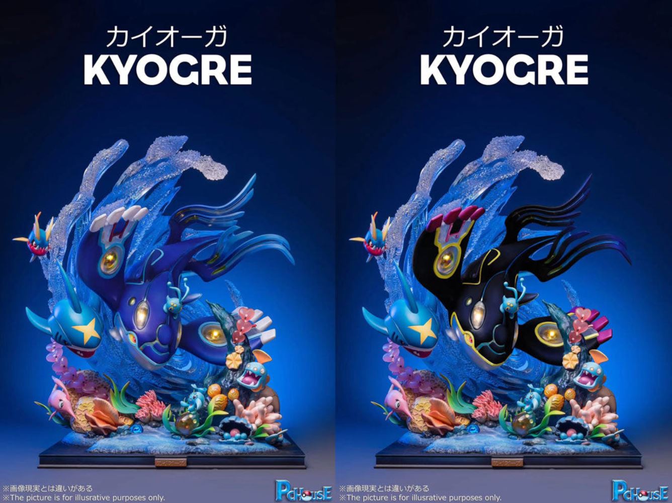 The Ocean Series Kyogre - Pokemon