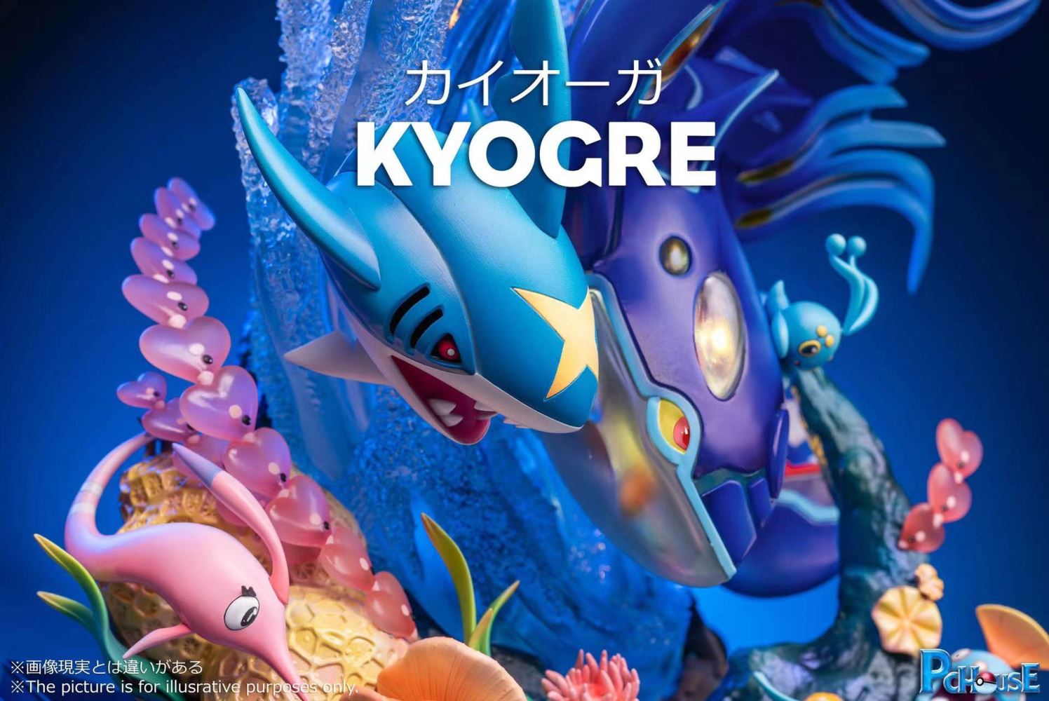 The Ocean Series Kyogre - Pokemon