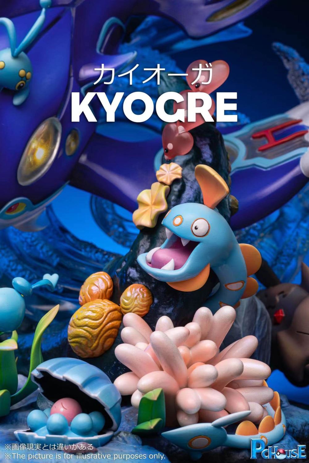 The Ocean Series Kyogre - Pokemon