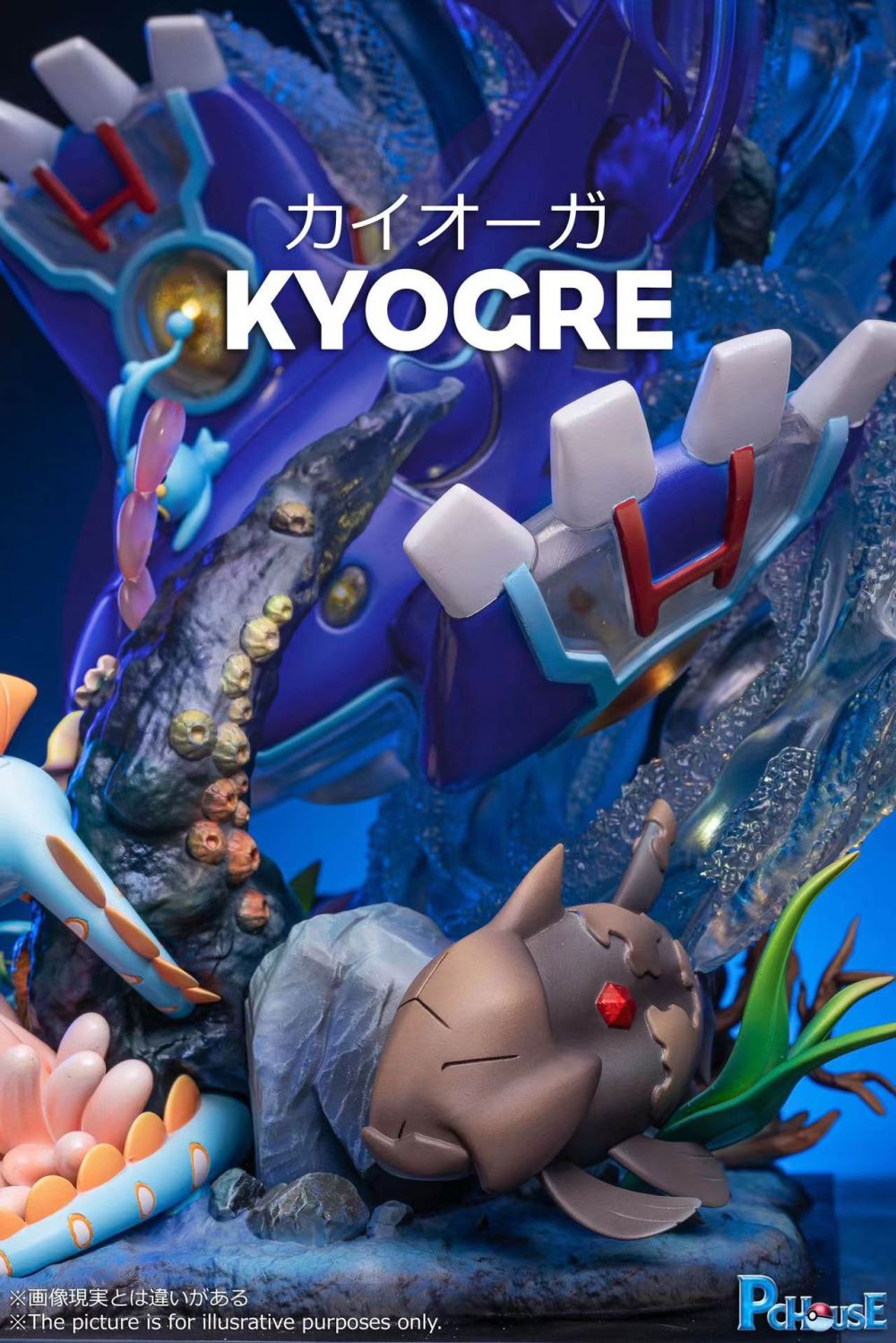 The Ocean Series Kyogre - Pokemon