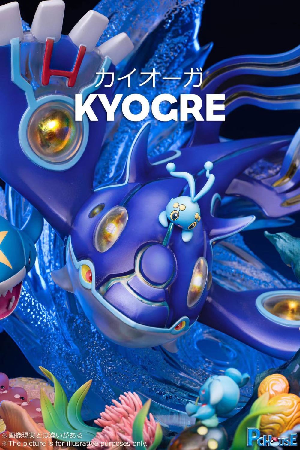 The Ocean Series Kyogre - Pokemon