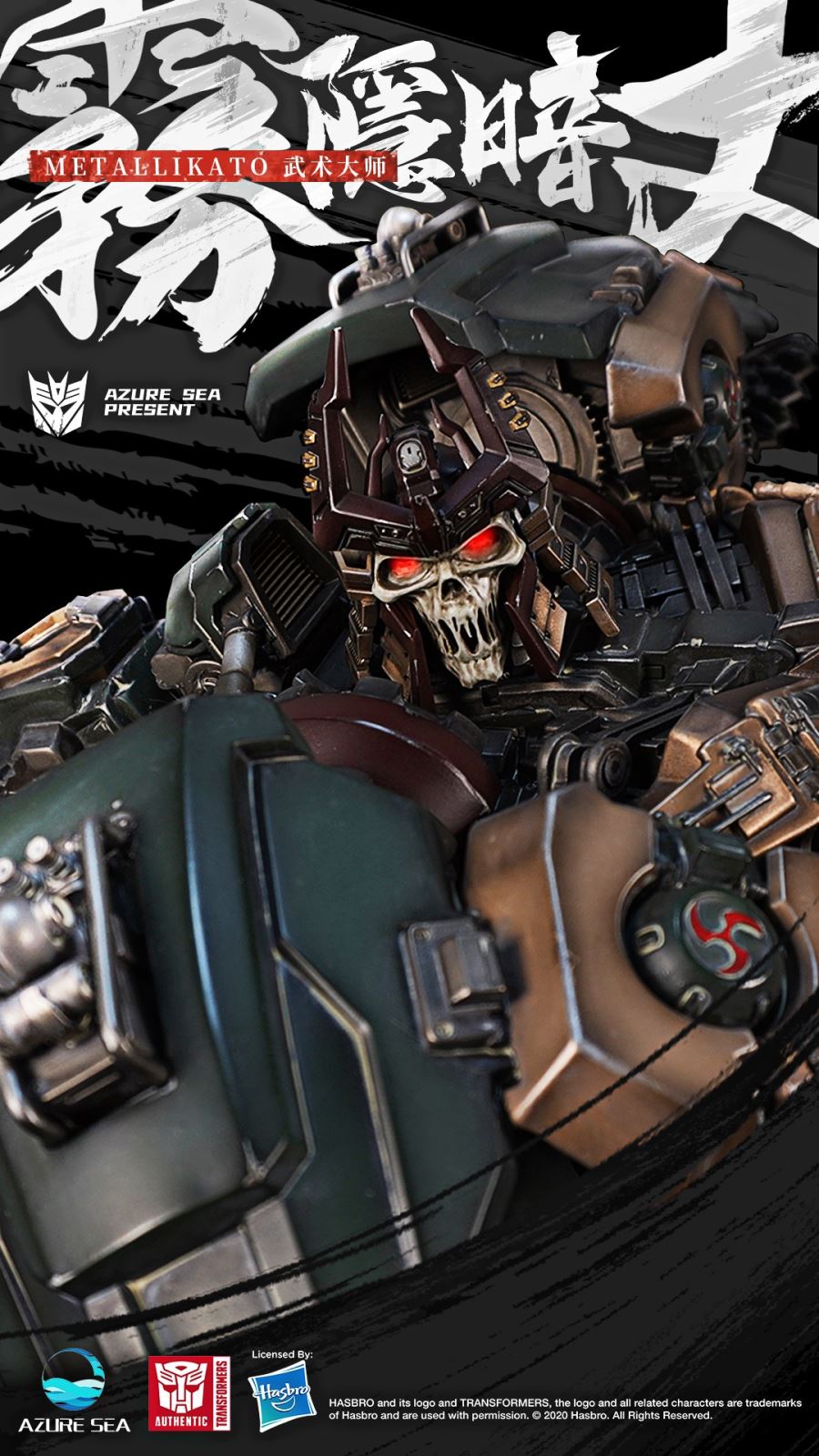 Transformers ฺBludgeon