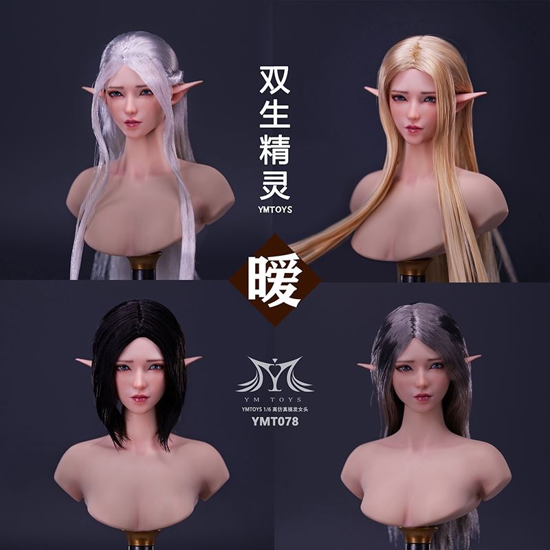 Twin elf head sculpture 1/6