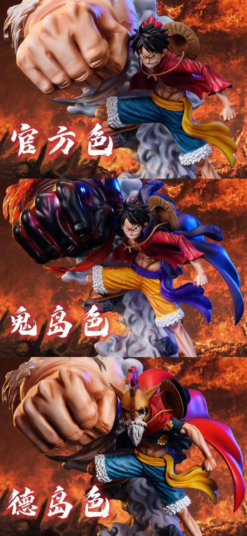 Luffy Gear 3 - One Piece