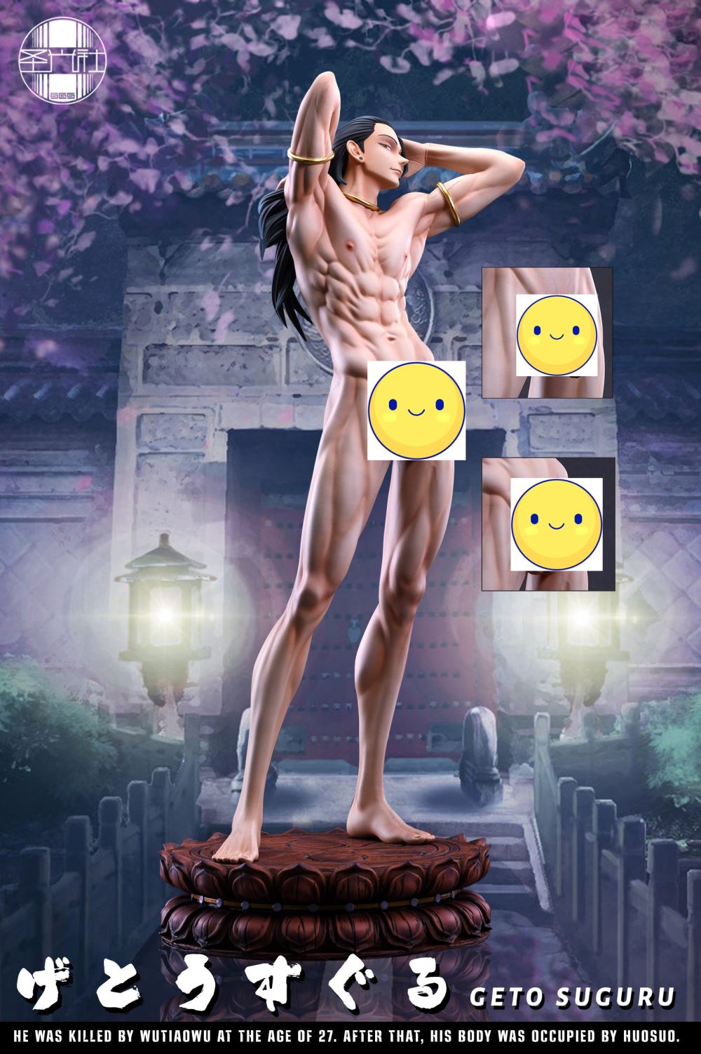 Satoru Gojo & Suguru Geto - Jujutsu Kaisen