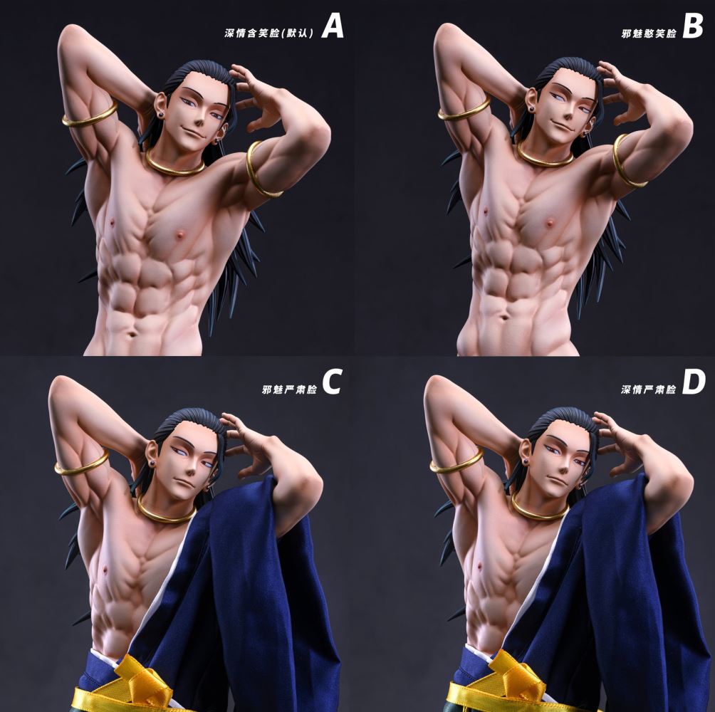 Satoru Gojo & Suguru Geto - Jujutsu Kaisen