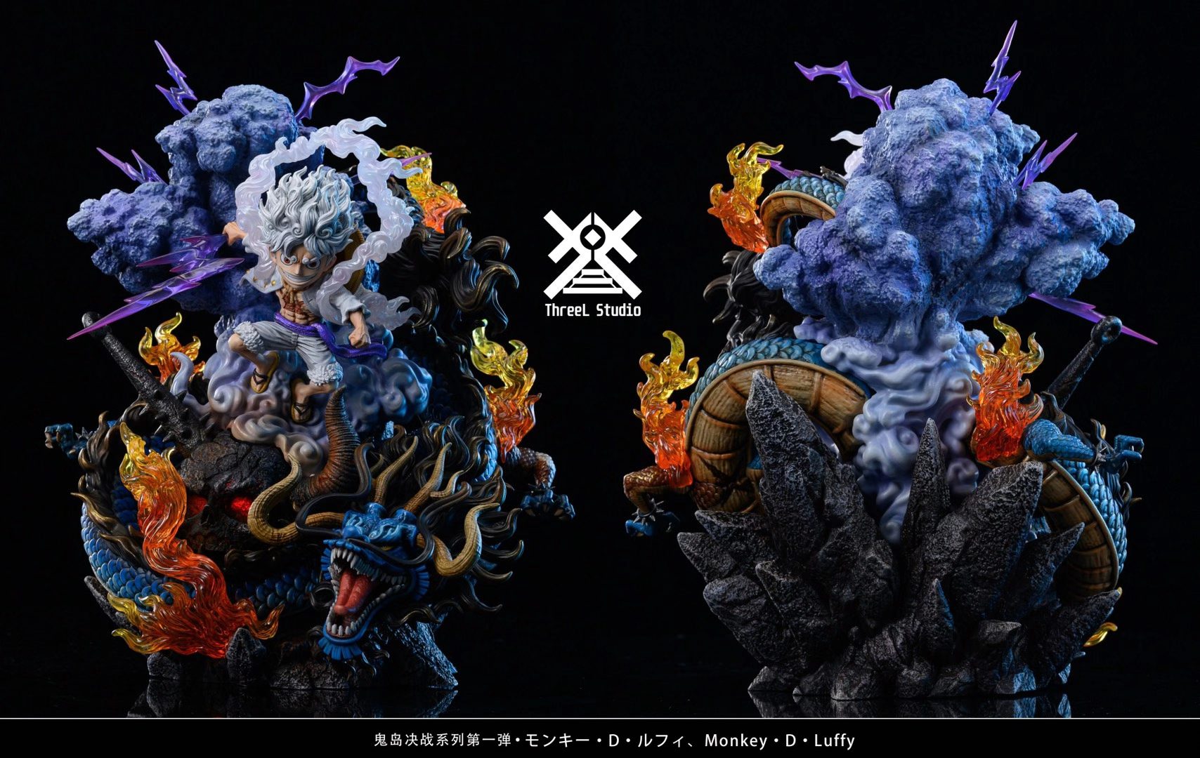 Onigashima Nika Luffy