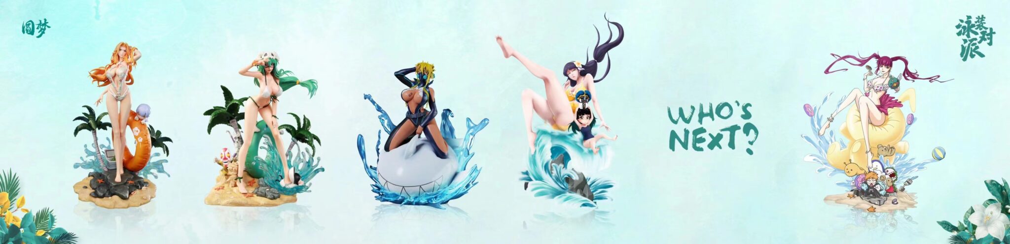 Swimsuit Tear Halibel