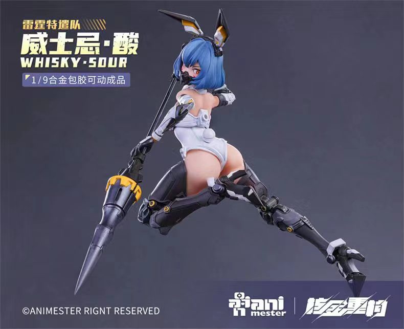 Metal Mecha Girl