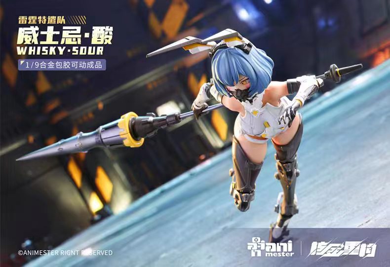 Metal Mecha Girl