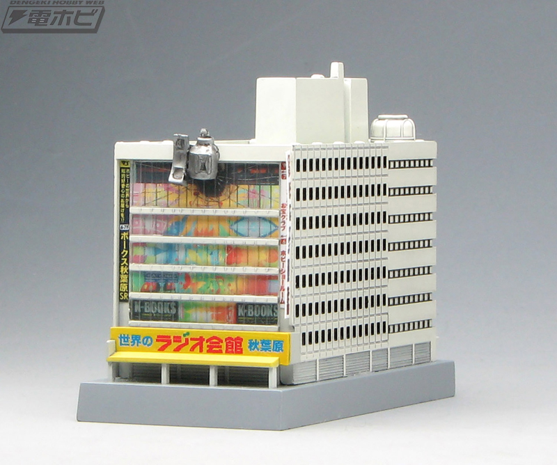 Radio Kaikan x Steins Gate Radio Kaikan 1/1000