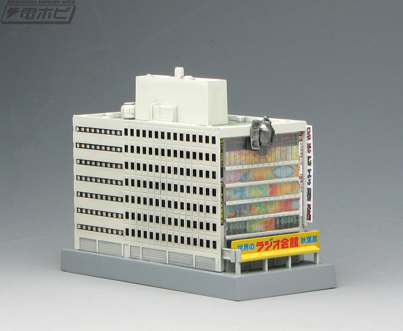 Radio Kaikan x Steins Gate Radio Kaikan 1/1000