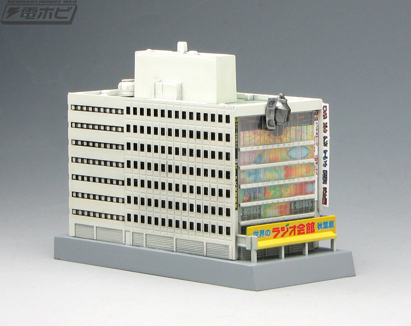 Radio Kaikan x Steins Gate Radio Kaikan 1/1000