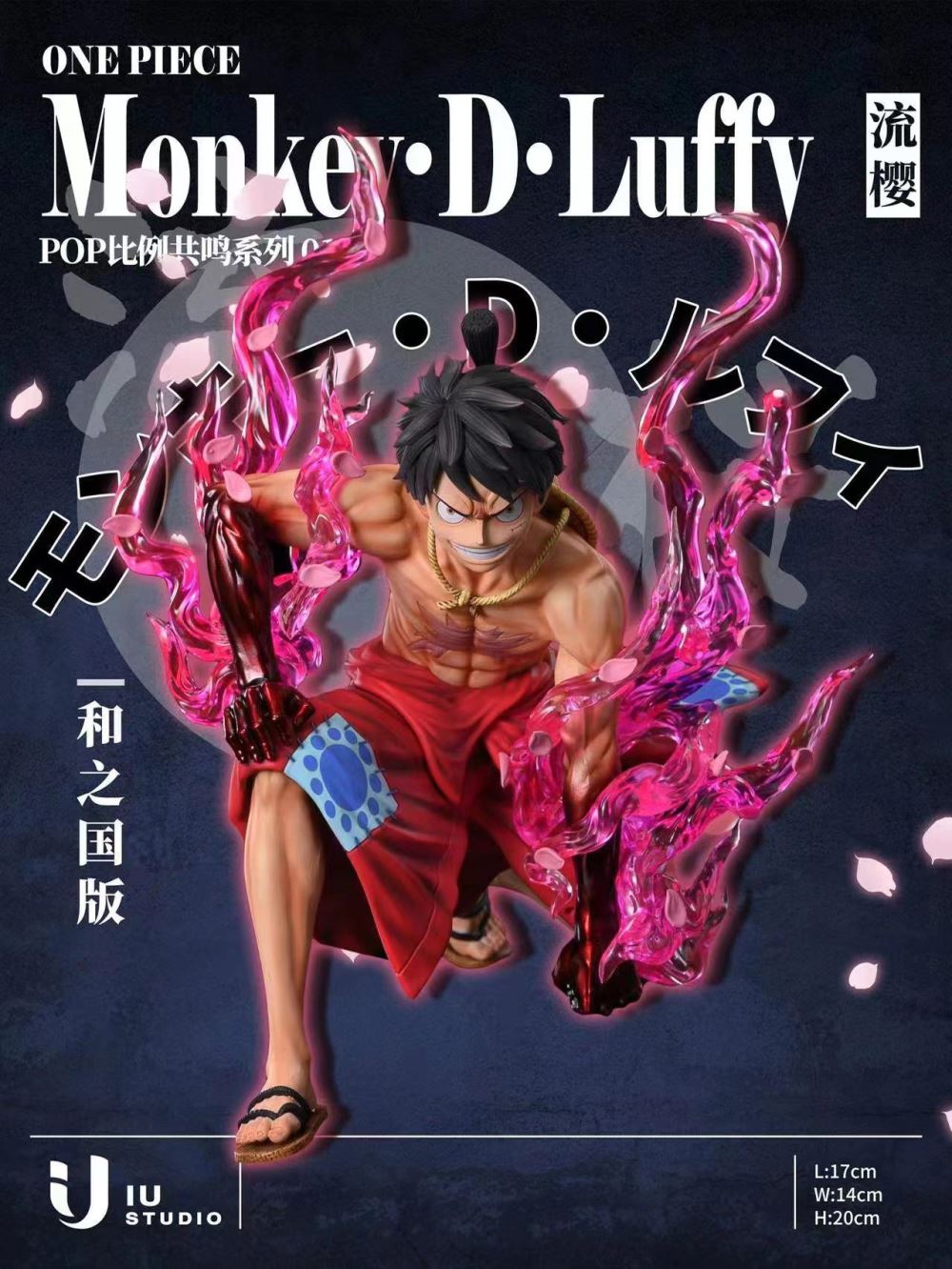 Busoshoku Haki Luffy - ONE PIECE