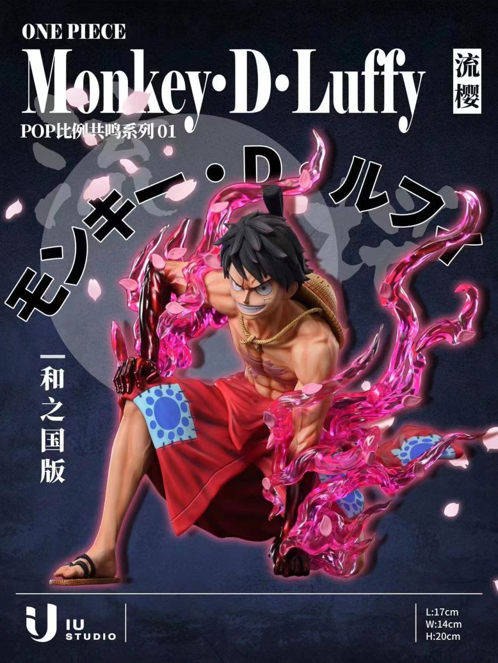 Busoshoku Haki Luffy - ONE PIECE