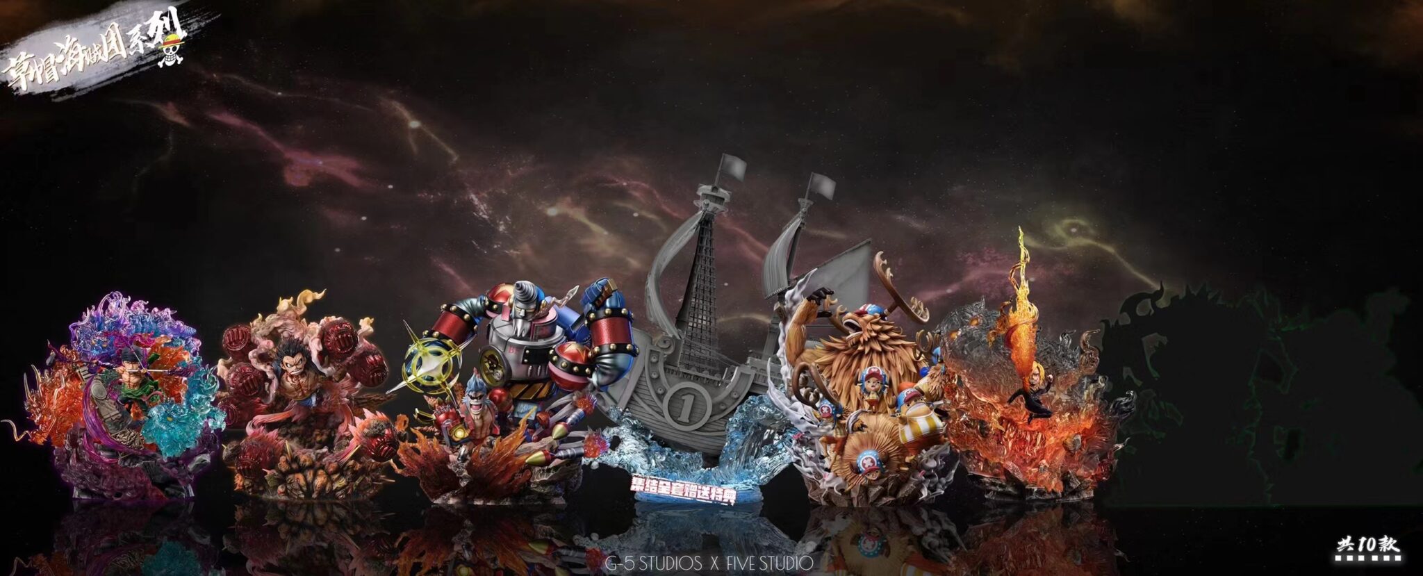 Strawhat Pirate Chopper