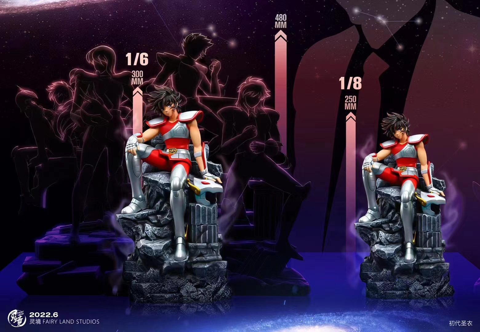 Pegasus - Saint Seiya