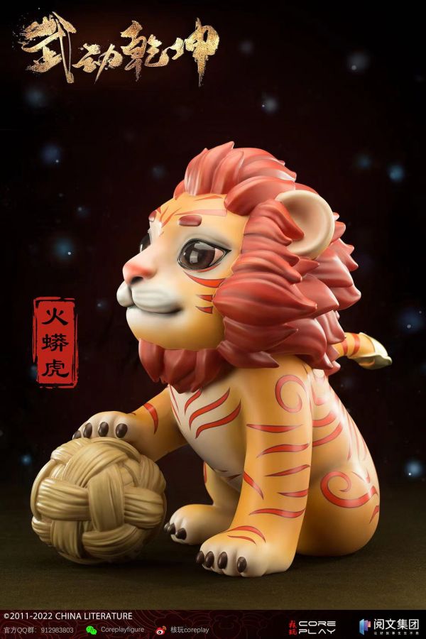 Wudong Qiankun Fire Python Tiger