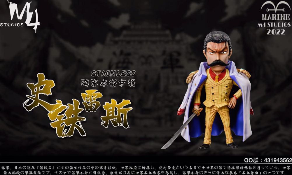 Strawberry & Stainless - One Piece