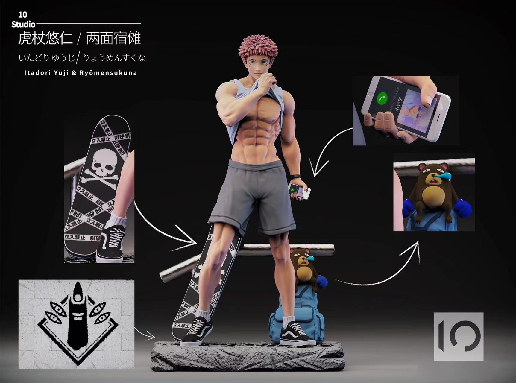 Yuji Itadori & Ryomen Sukuna - Jujutsu Kaisen 1/6