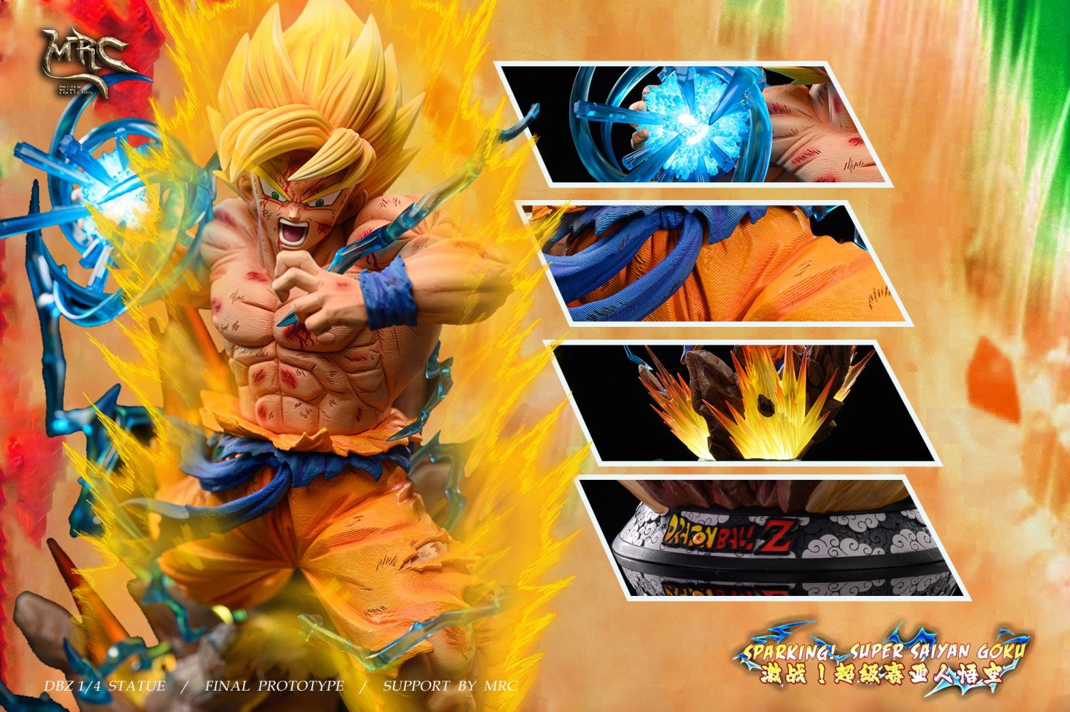Super Saiyan Goku - Dragon Ball 