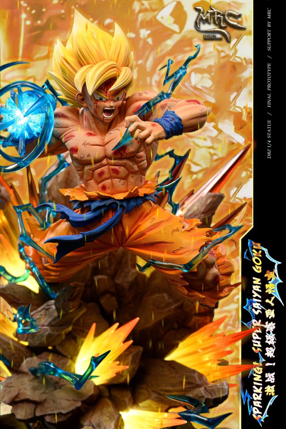 Super Saiyan Goku - Dragon Ball 